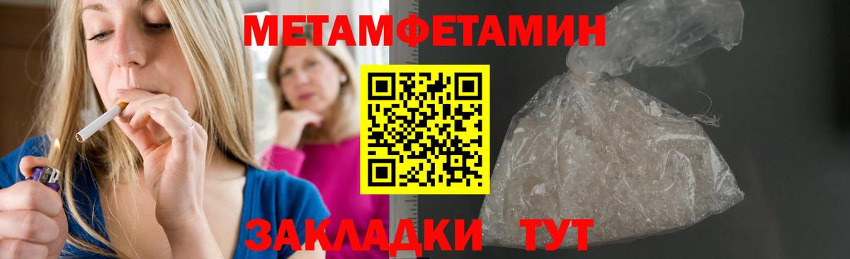 АМФЕТАМИН Premium Красный Сулин