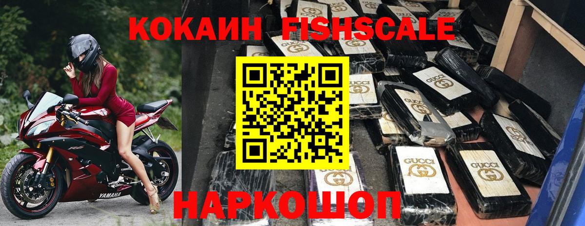 COCAIN Columbia Красный Сулин
