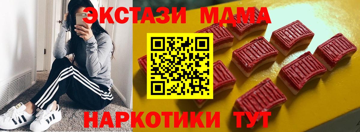 Красный Сулин  ЭКСТАЗИ XTC  Вход с VPN 