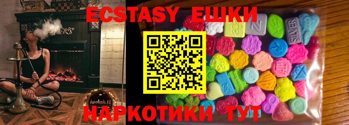 ЭКСТАЗИ 99% Красный Сулин