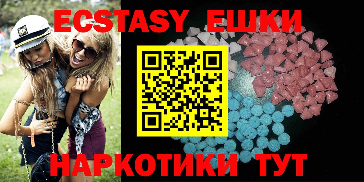 ГАШ  NBOMe  Вейп ТГК  A PVP СОЛЬ кристаллы  Где найти наркотики?  КОКАИН  Мефедрон  Красный Сулин  Вход с VPN  Канабис  МЕФ  