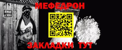 бошки Кандалакша