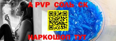 бошки Кандалакша
