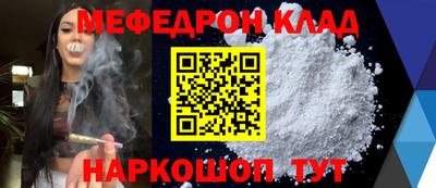 амф Камышлов