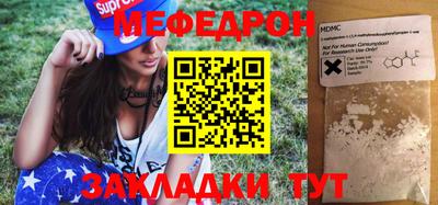 бошки Кандалакша