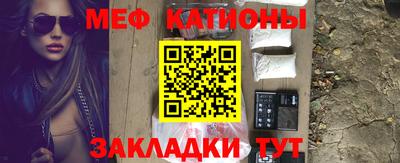 бошки Кандалакша