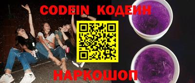 синтетический гашиш Канаш
