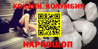 амф Камышлов