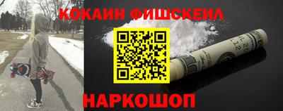 синтетический гашиш Канаш