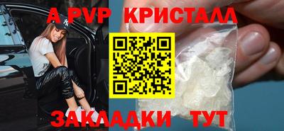 амф Камышлов