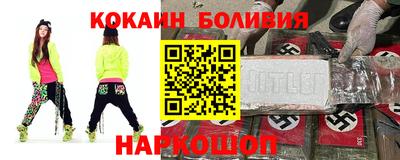синтетический гашиш Канаш