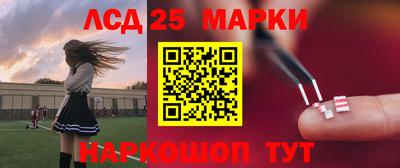 бошки Кандалакша