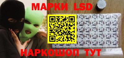 бошки Кандалакша
