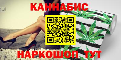 бошки Кандалакша