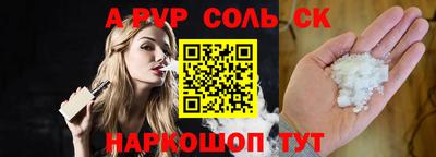 амф Камышлов