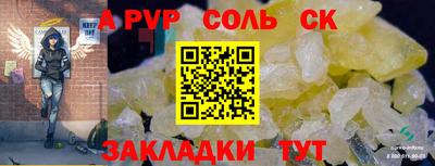амф Камышлов