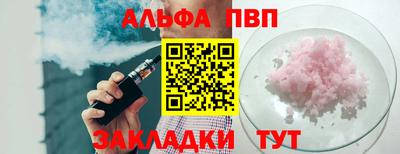 синтетический гашиш Канаш