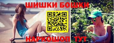 бошки Кандалакша
