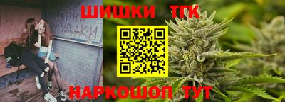 бошки Кандалакша