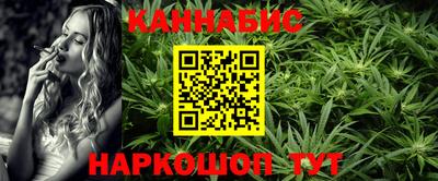 бошки Кандалакша