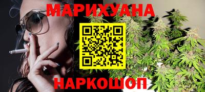 синтетический гашиш Канаш