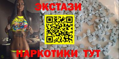 синтетический гашиш Канаш