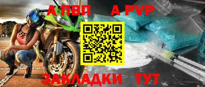 синтетический гашиш Канаш
