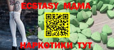 синтетический гашиш Канаш
