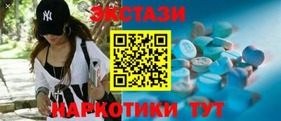 синтетический гашиш Канаш