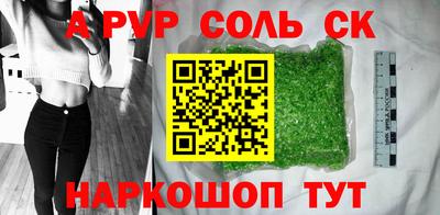 синтетический гашиш Канаш