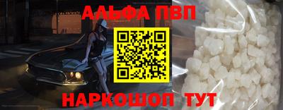 синтетический гашиш Канаш