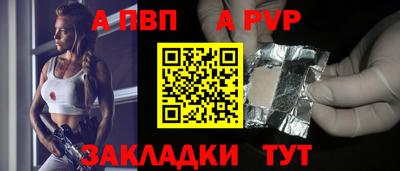 бошки Кандалакша