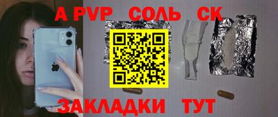 амф Камышлов