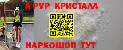 синтетический гашиш Канаш