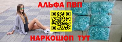 амф Камышлов