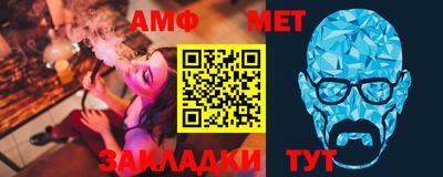 бошки Кандалакша