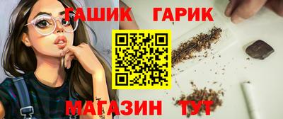 бошки Кандалакша