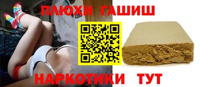 бошки Кандалакша