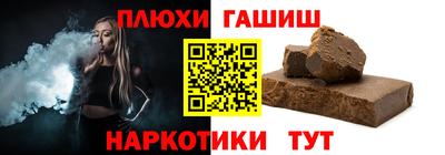 бошки Кандалакша