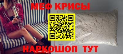 амф Камышлов