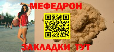бошки Кандалакша