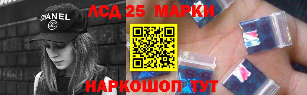 ОМГ ОМГ ссылка  LSD-25 экстази кислота  Вход с VPN  Красный Сулин  Лсд 25 экстази ecstasy 