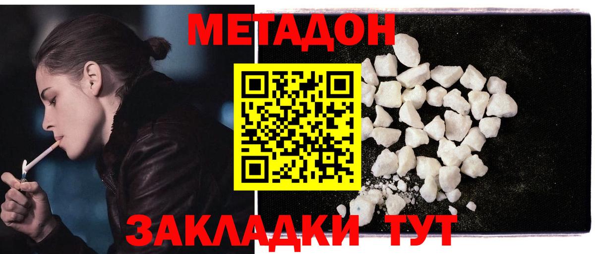 Конопля Красный Сулин