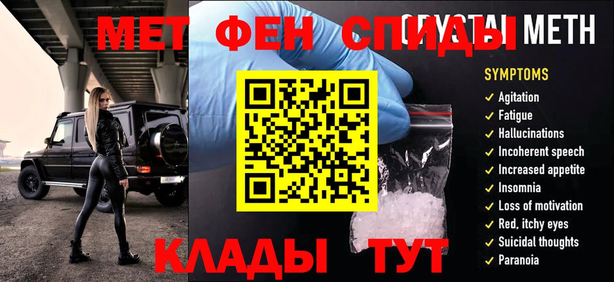 Первитин пудра Красный Сулин