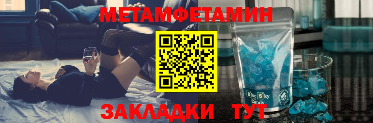 Красный Сулин  Первитин витя  Вход с VPN 