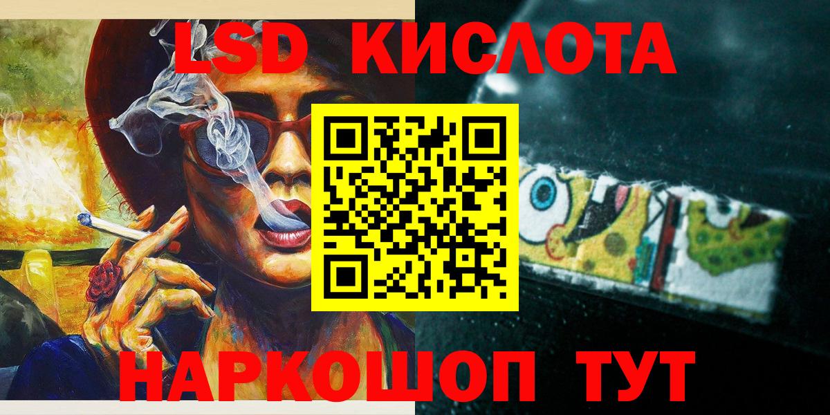 Красный Сулин  Марки N-bome 1,8мг  Наркотические марки  Вход с VPN  Марки N-bome 1,8мг 
