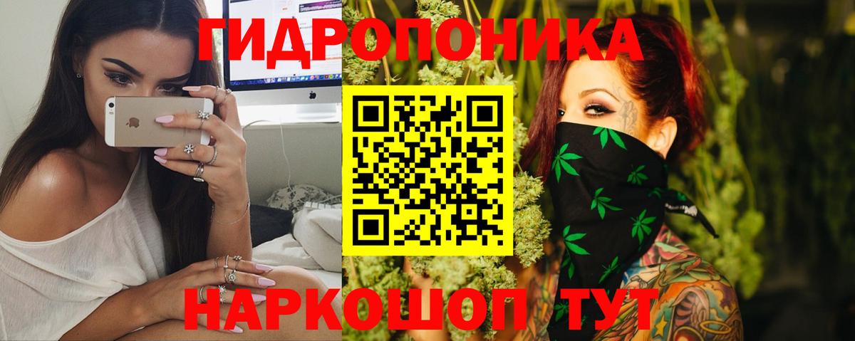 Марихуана SATIVA & INDICA Красный Сулин